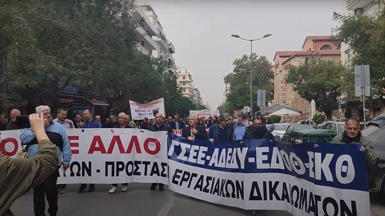 Σε απεργιακό κλοιό η Θεσσαλονίκη – Μαζικές διαδηλώσεις στο κέντρο
